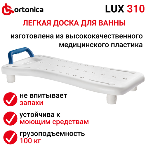    Ortonica LUX 310, 77  39.5 , 1 .,  5020