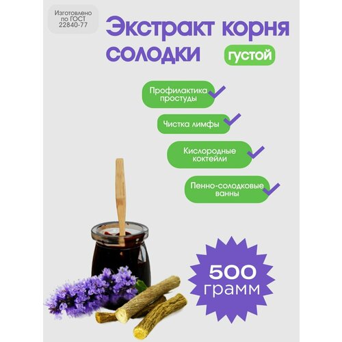 �������� ����� ������� ������, 500 ����� (���������� ���� 22840-77), ����, ������ ������ �� 2069 ���