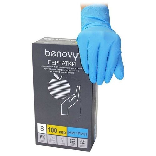   BENOVY Nitrile Chlorinated BS,  XL, , 100 / 780