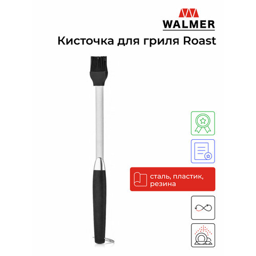    Walmer Roast,   599