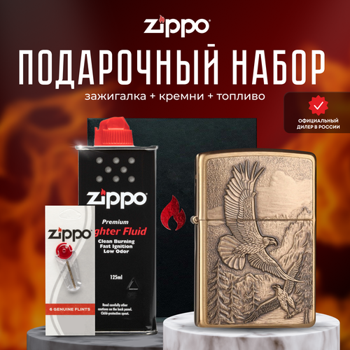  ZIPPO   (   Zippo 20854 Soaring Eagles +  +  125  ) 8903