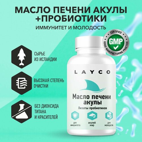 Layco        30  549