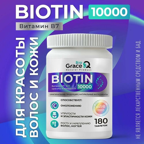  10 000 GraceBioQ   , , . 180  407