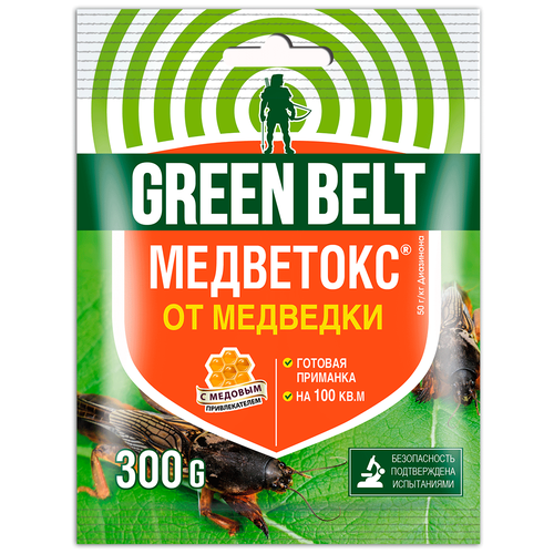 GREEN BELT  Green Belt, 300 , ,    247 