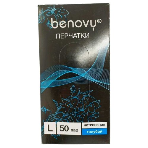     50  (100 . )L ()BENOVY Nitrile Chlorinated 545