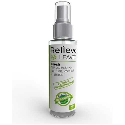   Relievo Leaves  .     , ,   379