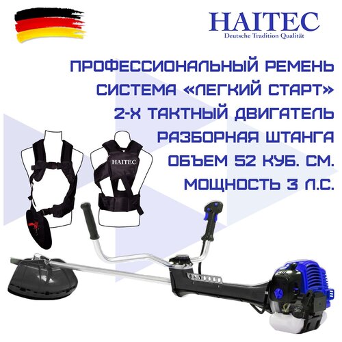   HAITEC HT-PS1521PROFI 2,2  17300