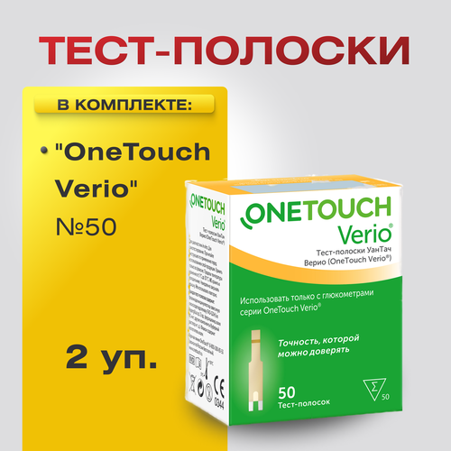 -   (OneTouch Verio) 50, 2 . 4930