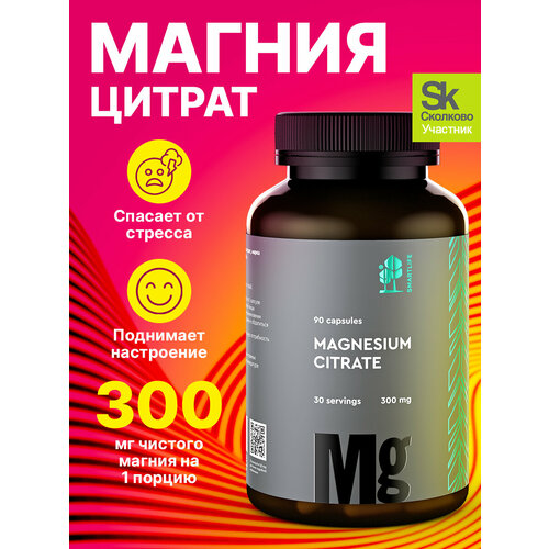   (Magnesium Citrate).      ,    ,  ,  ,   300  1690