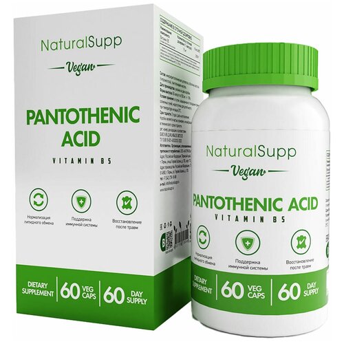 NaturalSupp Vegan Pantothenic Acid 60  469