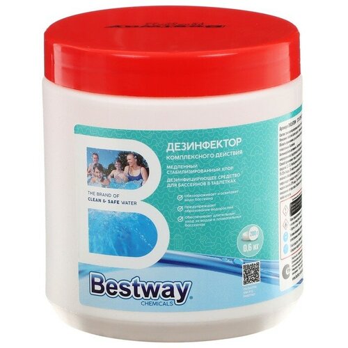 Bestway   ,  1461