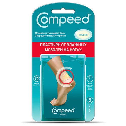 Compeed       , 5 .  1150