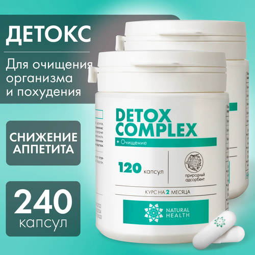  Natural Health Corporation Detox Complex, 230 , 120 ., 2 . 2400