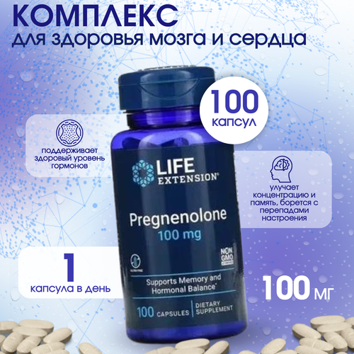 Life Extension,       , 100 , 100  2500