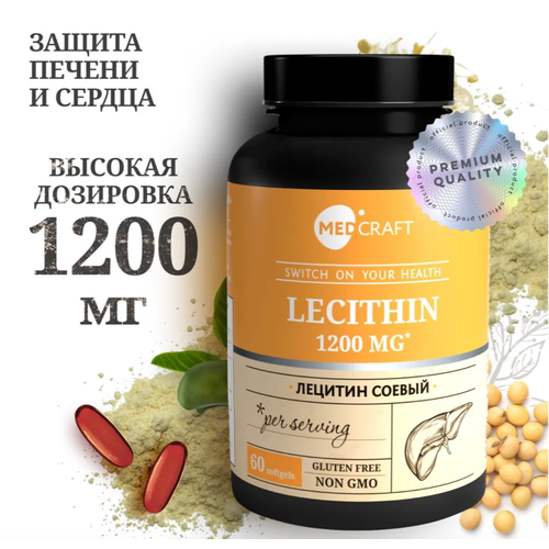     Lecithin   780