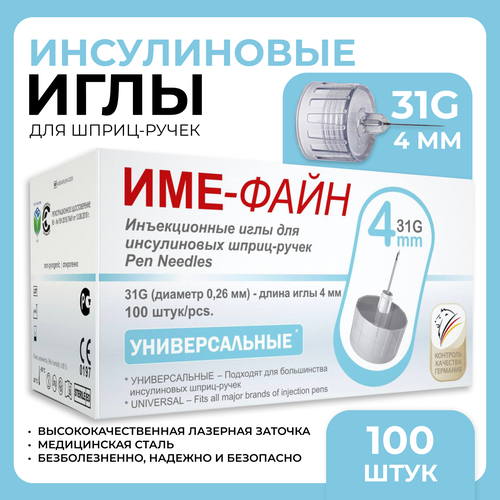  IME-FINE 31G  4   -, ,    720 