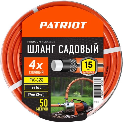   PATRIOT PVC-3450   50, 24 9104