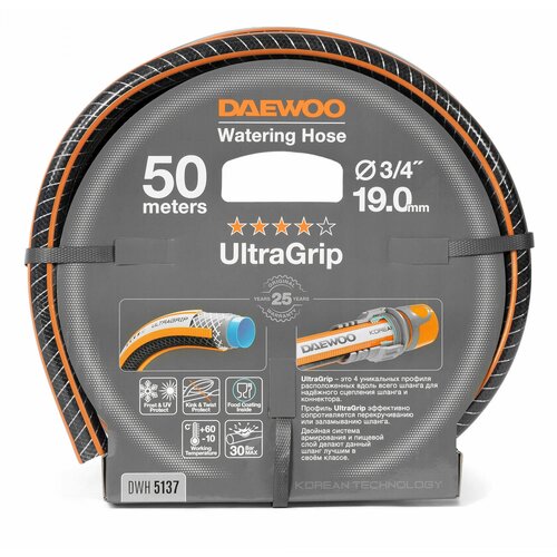    DAEWOO UltraGrip DWH 5137 (3/4