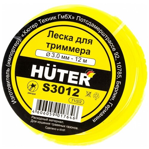  Huter S3012 () 623