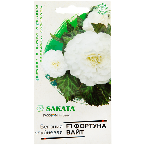  Sakata      F1, , , 4 . 99