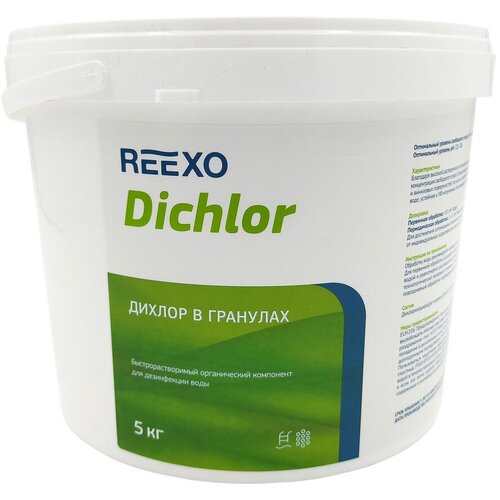   Reexo Dichlor, 65%, , 5 ,  -  1  6800