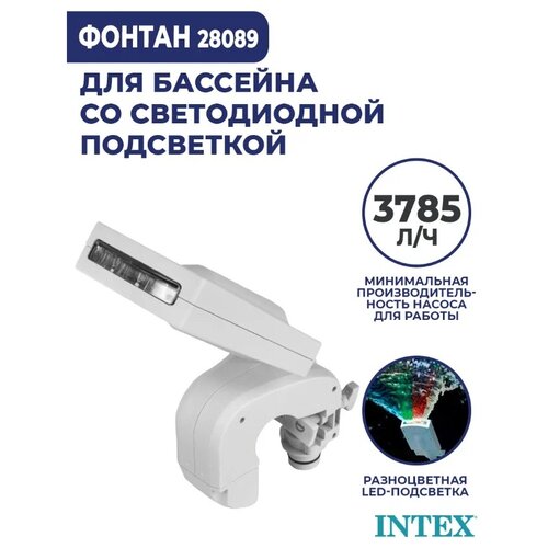 Intex -   28089,  4000