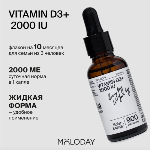  D3 2 000 ME MOLODAY 1800