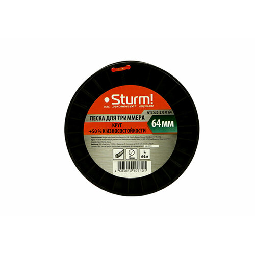    Sturm! GT3535-3.0-0-64 33974