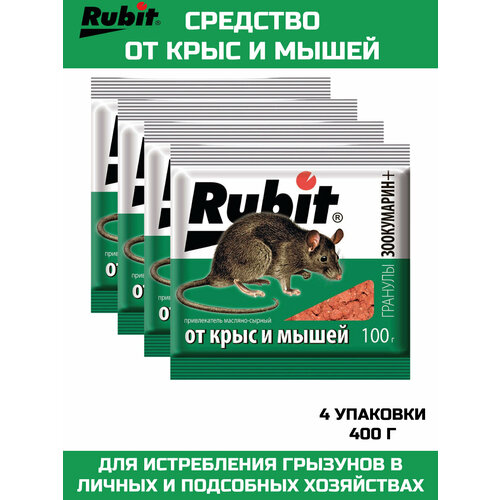 Rubit_�������� ��� ���� � �����, ������� ������ _4 ��., ����, ������ ������ �� 228 ���