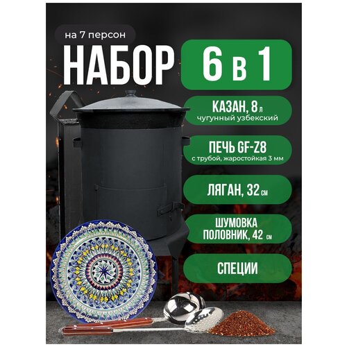 ����� 6 � 1: ���� Grand Fire (GF-Z8) 3�� ����������� � ������� � ������, ����� ��������� 8 ������, �������, ��������, ����� 32 ��, ������, ����, ������ ������ �� 11990 ���