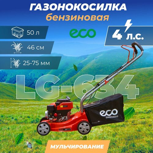   ECO LG-634  (4.0 . , . 46 , , , . ,  50 ) (EC1506-2) 34390