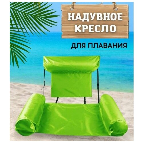    inflatable floating bed  TOPSTORE, ,    1189 