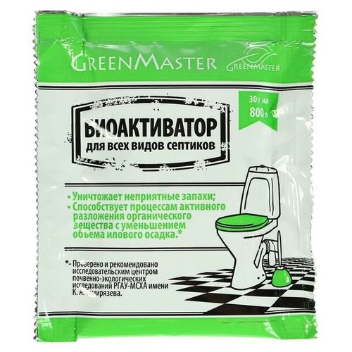    Greenmaster, 30 (2 .) 414