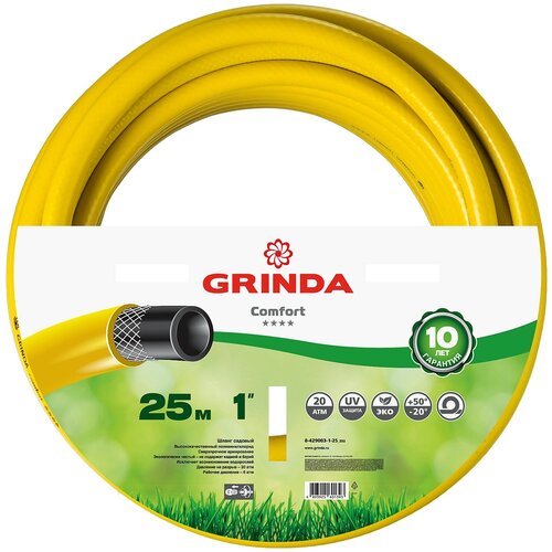   GRINDA Comfort 1