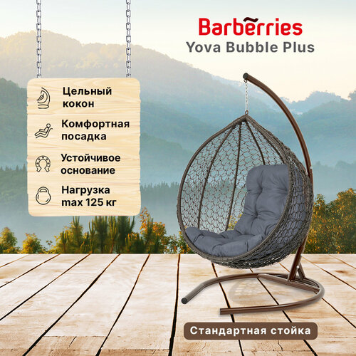     Barberries BubblePLUS .    125 ,   , ,    14900 