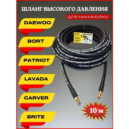     Daewoo  Patriot Lavada Carver Brite 10 3290