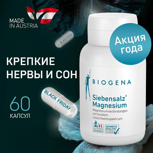 Biogena        7  , 823  4790