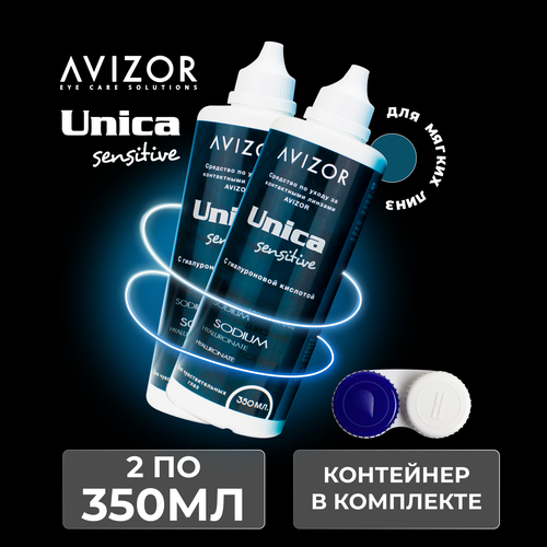 Avizor Unica Sensitive (  ), 350  - 2 . 1920