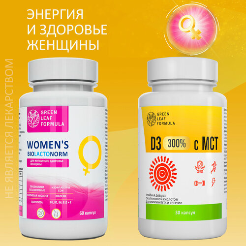    WOMEN S BIOLACTONORM   D3   ,   ,    , , 2  1440