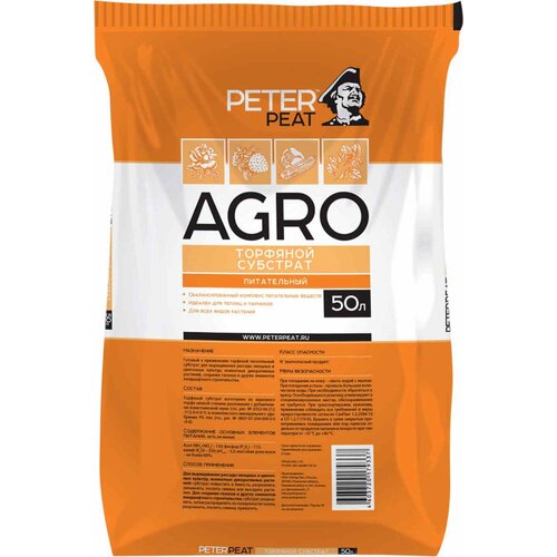   PETER PEAT  Agro, 50 , ,    627 