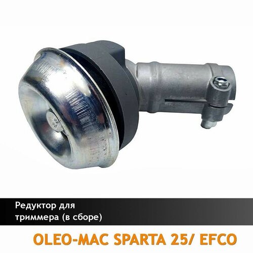     Oleo-Mac Sparta 25/250, Efco Stark 25 ( ),   ,  - 2777