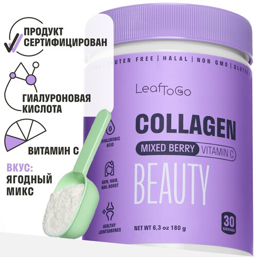 LeaftoGo  Beauty           30  180 709