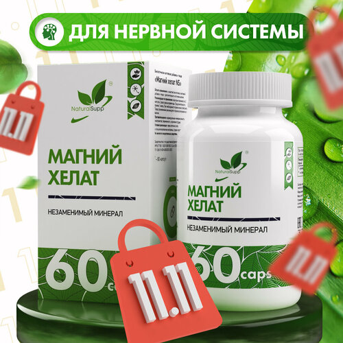    NaturalSupp 428  60  670