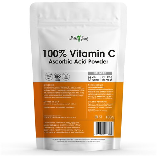  C     Atletic Food 100% Vitamin C (Ascorbic Acid Powder) - 100 ,  (200 ) 299