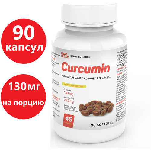    XL Curcumin with bioperine, 90 ,       , 130    684