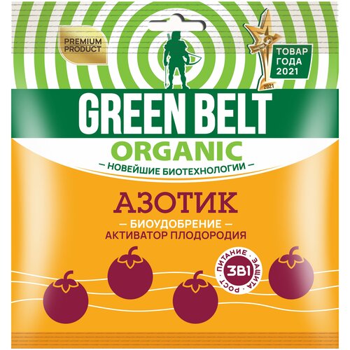  Green Belt , 90 , ,    640 