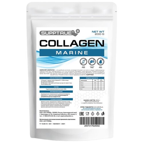 SUPPTRUE Collagen, 200  349