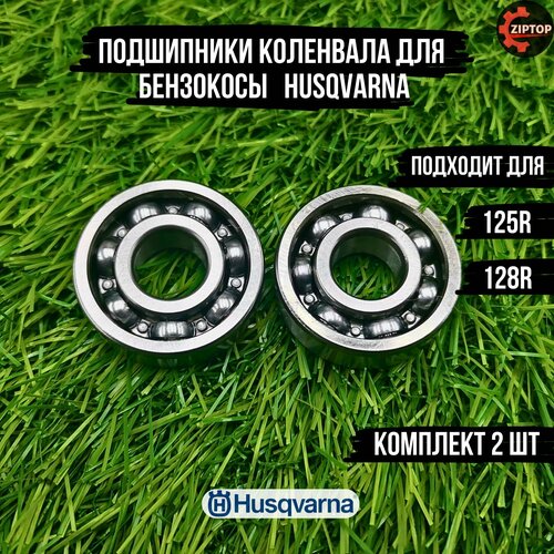     ()  HUSQVARNA 125R , 128R (  2 . ) 490