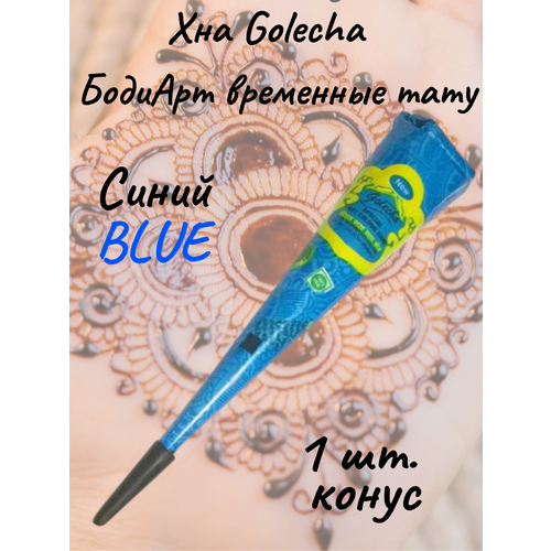 Golecha         1 . blue 185