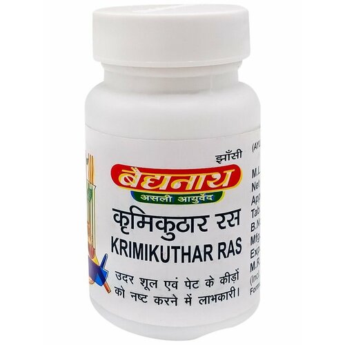   (Krimikuthar Ras)     Baidyanath |  80 591